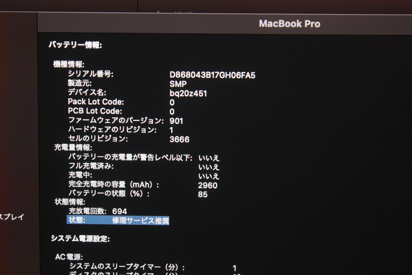 MacBook Pro 13