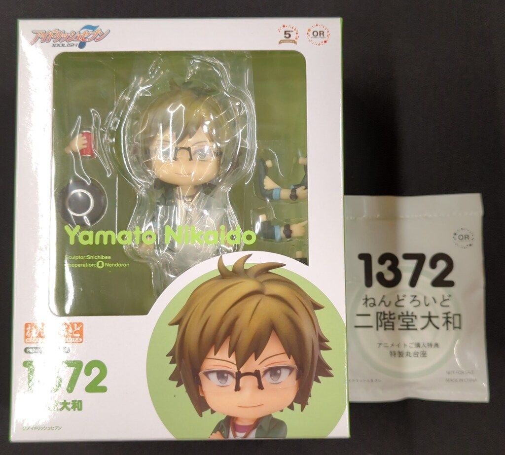 ねんどろいど 二階堂大和 Amazon.co.jp: オランジュ・ルージュねんどろいど アイド