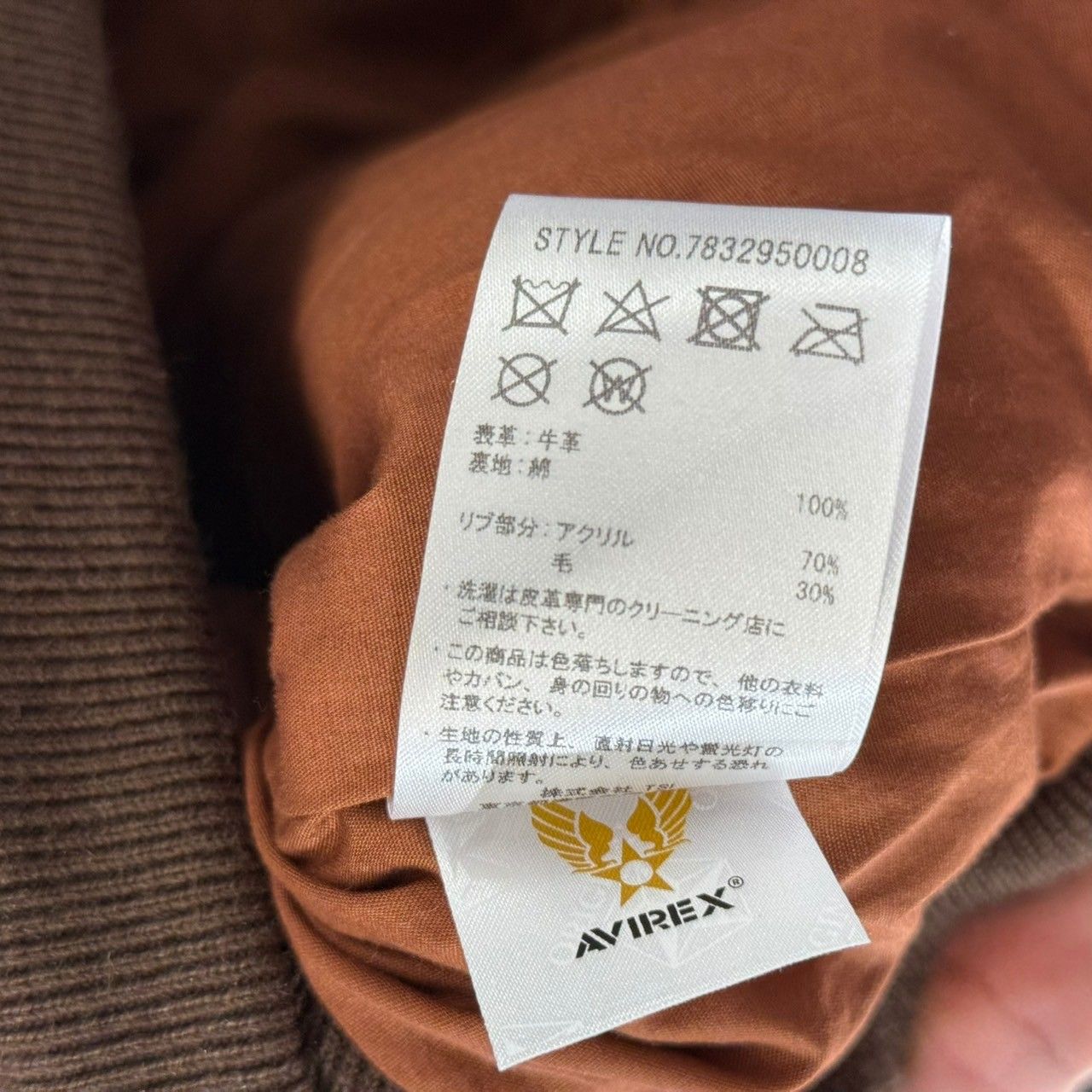 新品未使用✨ M相当 アヴィレックス レザージャケット 龍 アイボリー AVIREX】アヴィレックス フライトジャケット 生成り オフ