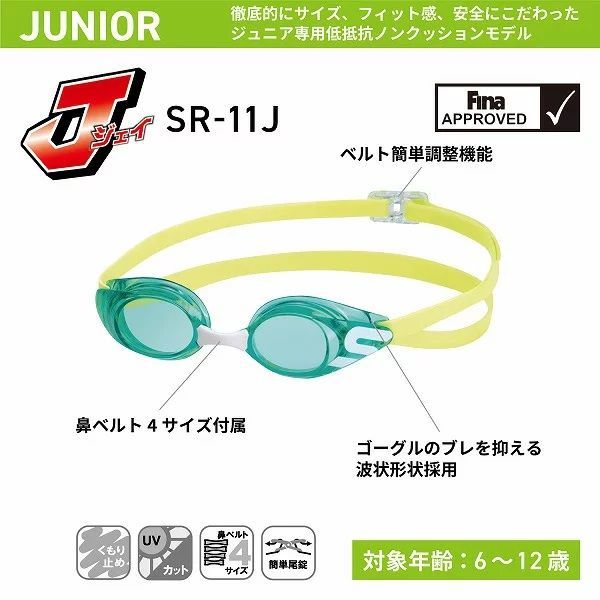 人気の福袋 かわいい 新品 未使用 ジュニアゴーグル Sr11jld23s スワンズ 競泳 子ども用 レース うさぎ その他 Www Awarestorebr Com Br Www Awarestorebr Com Br