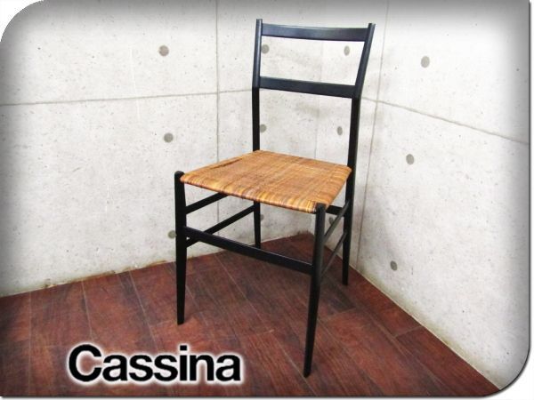 Cassina/カッシーナ 希少 スーパーレジェーラ チェア - メルカリ