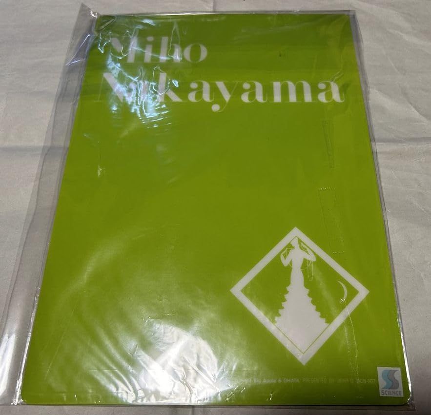 中山美穂 ナカヤマミホ ミポリン グッズ 80年代 良い 下敷き 中山美穂