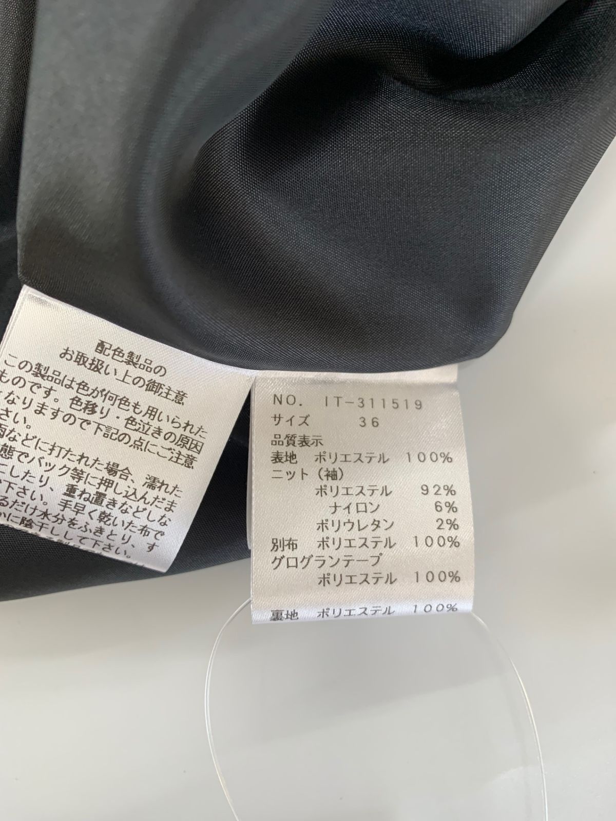 ☪ エムズグレイシー