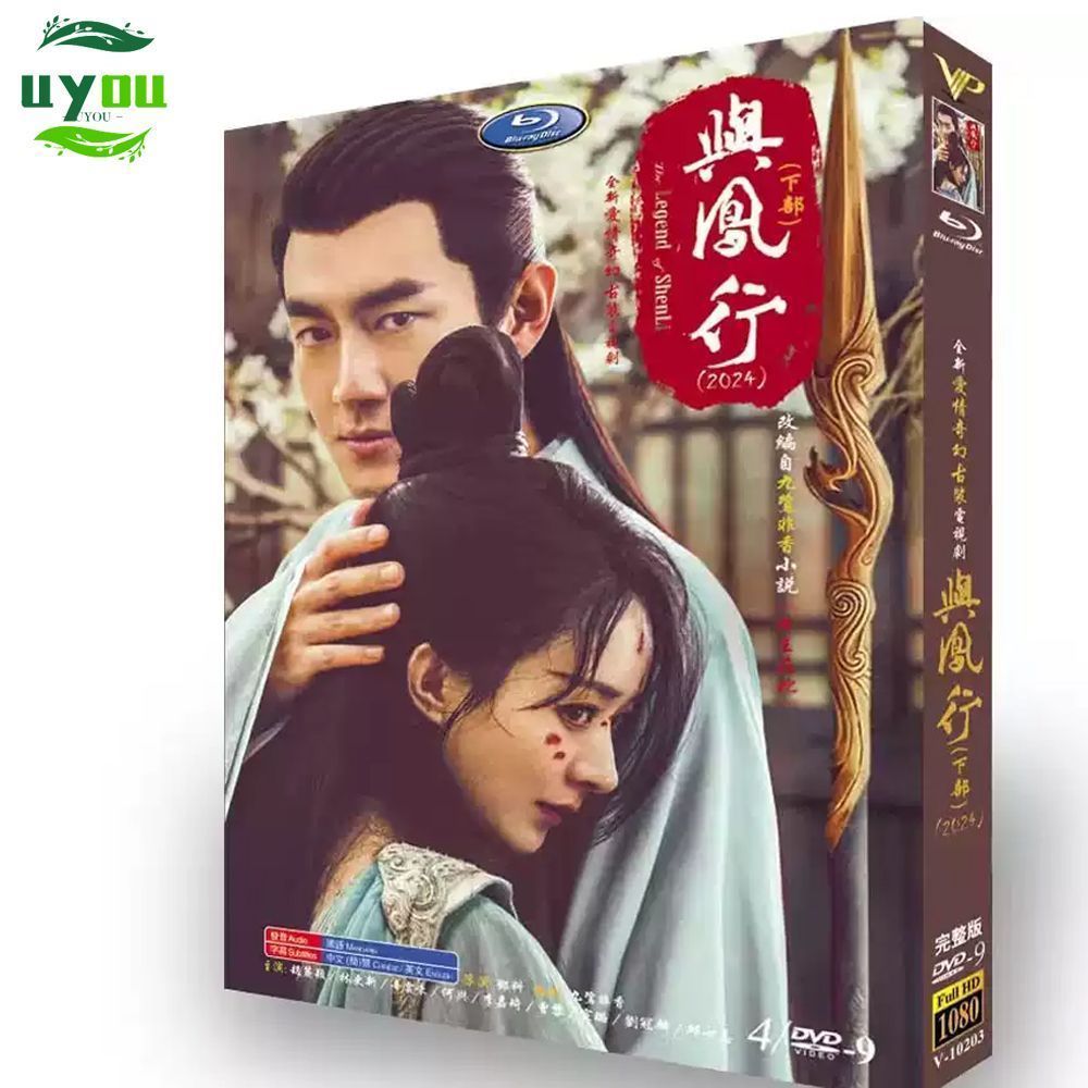林更新 音声