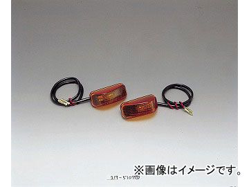 キジマ ウインカーランプ アンバー KW01 カウル 12V10W 219-5142 入数：1セット(2個) 2輪
