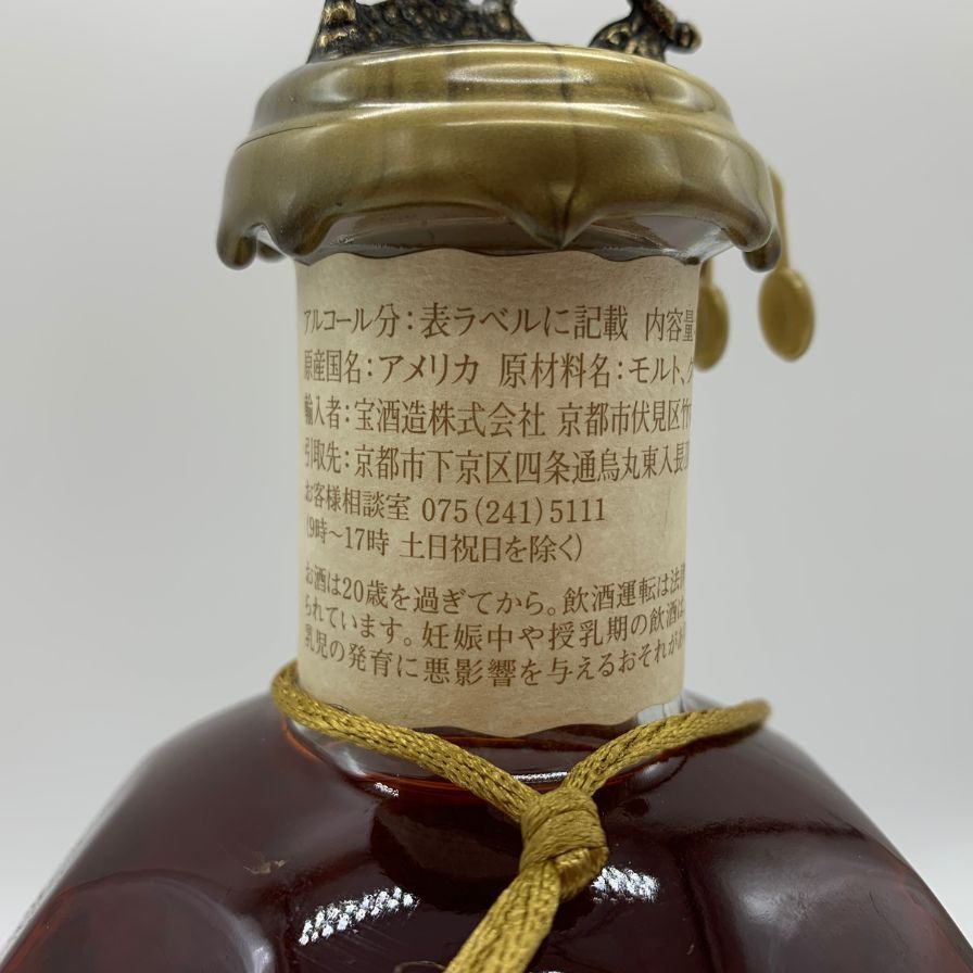 販売済み ブラントン シングルバレル 2023 750ml 46.5%【C2