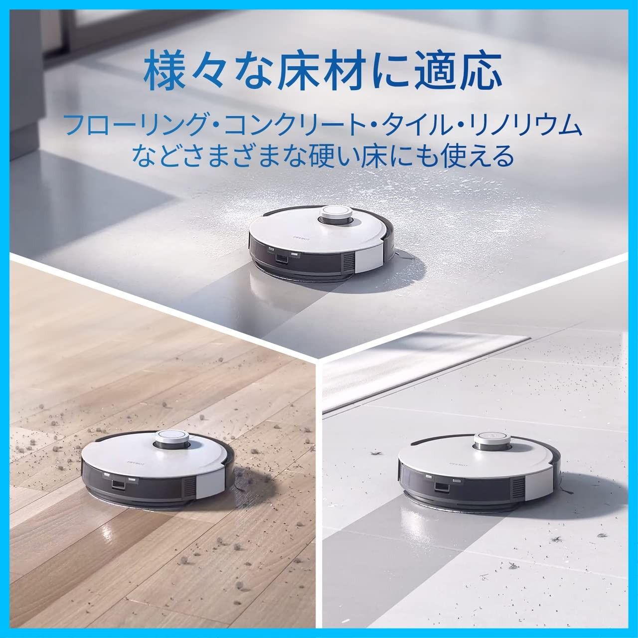 ECOVACS クリーナー OMNI対応 DEEBOT DEEBOT TURBO/T10 ロボット