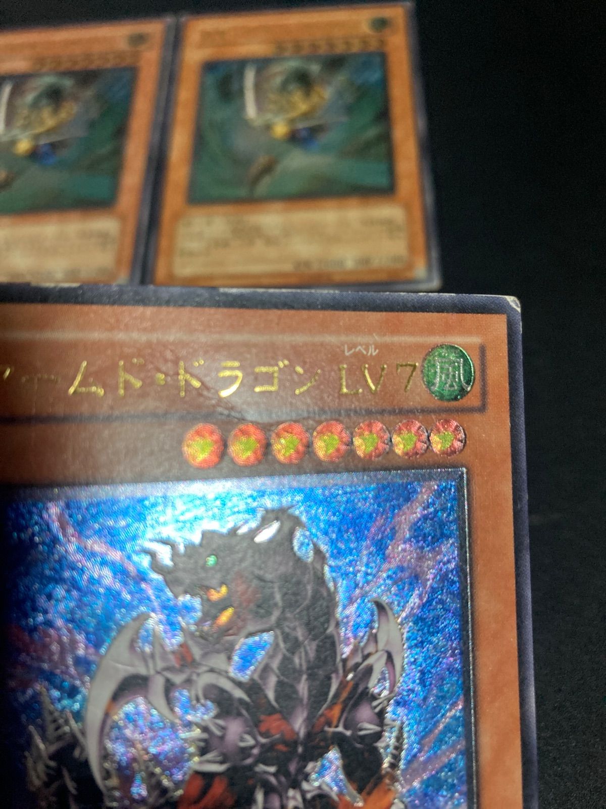遊戯王　レリーフ　アルティメット まとめ売り レリーフ アルティメット まとめ売り - メルカリ