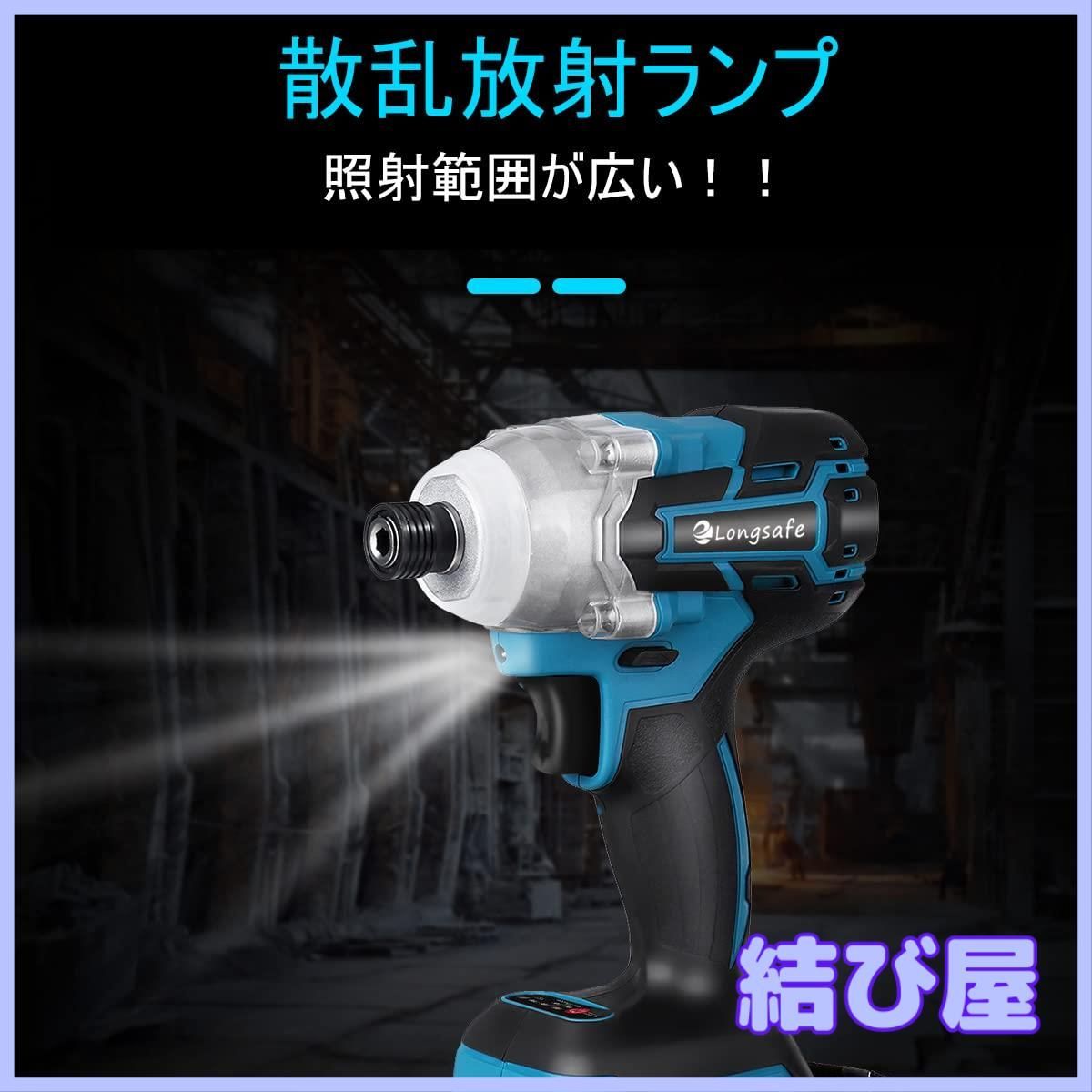 特価】マキタ makita 互換 充電式 インパクトドライバー インパクト 