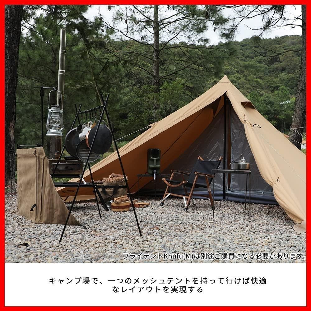 特売】SoomloomテントKhufu(S)/Khufu(M)スクエアワンポールTC素材ポリ 