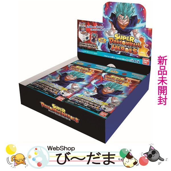 スーパードラゴンボールヒーローズブースターセレクションパック
