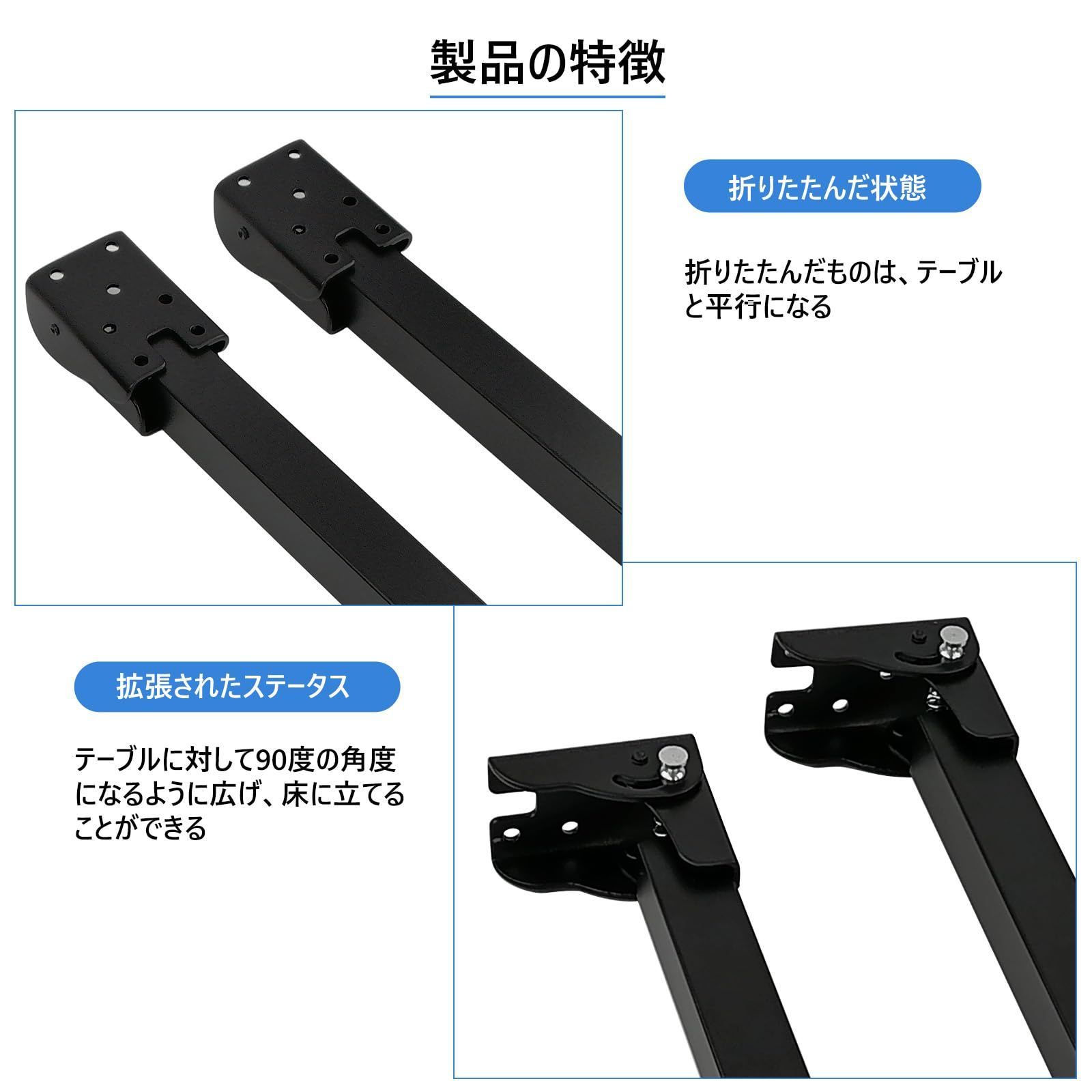 お得，品質保証 新品 7Akiranoai 4個 42 CM 折りたたみラップトップテーブル脚 折りたたみ金具 テーブル脚金具 ネジが付き