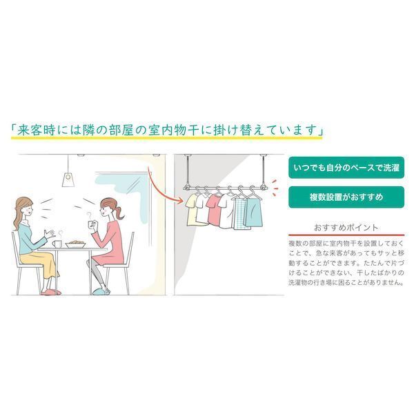 2個入