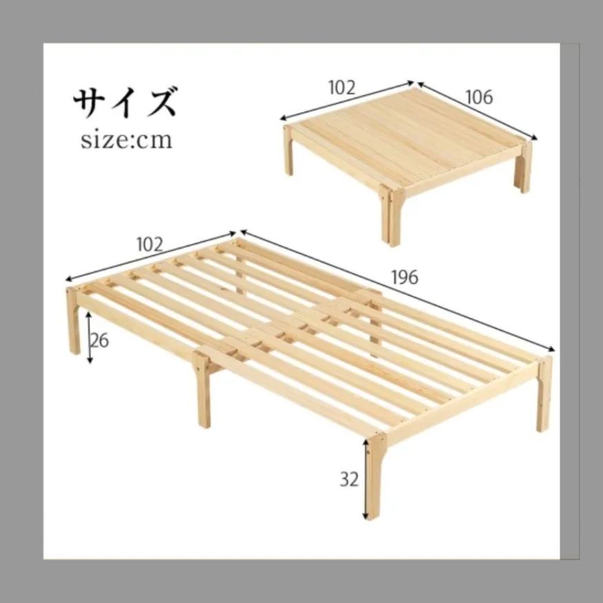 ソファベッド