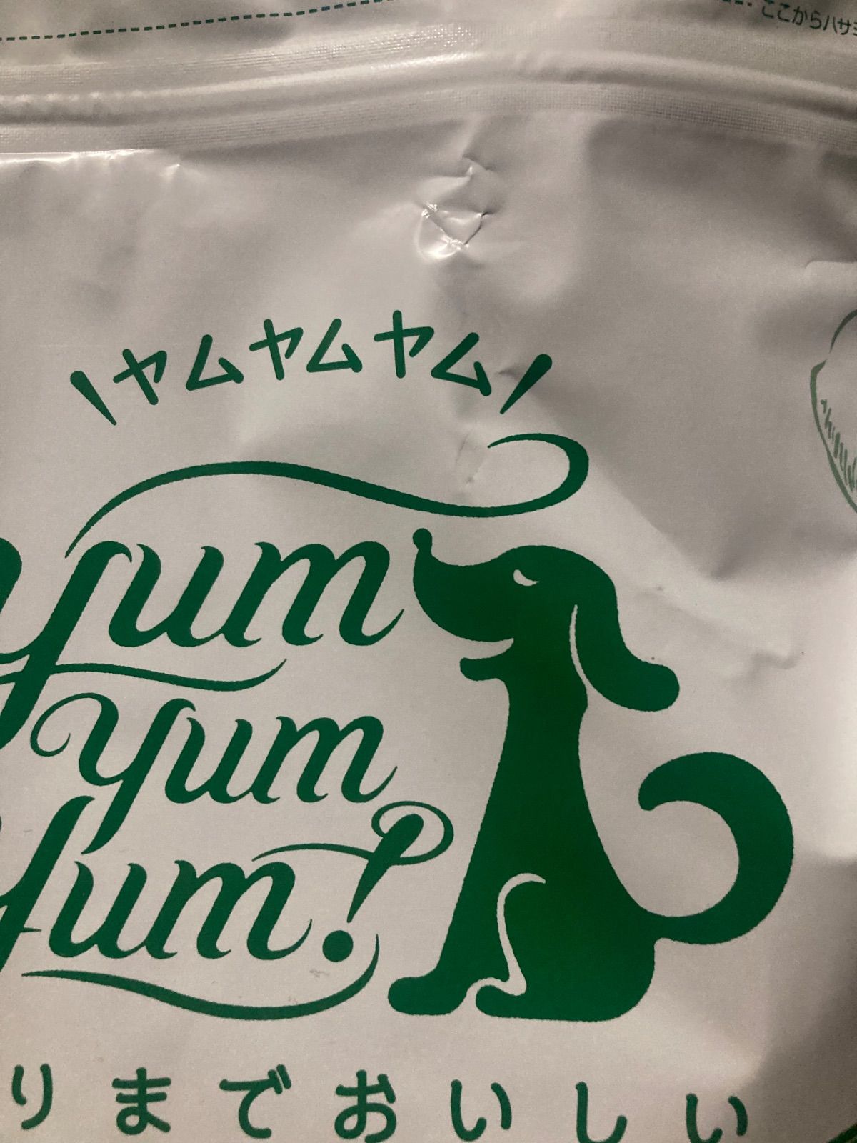 yum yum yum！ 健康マネジメント腎臓食　3個 香りまでおいしい yum yum yum! 食事療法食「健康マネジメント