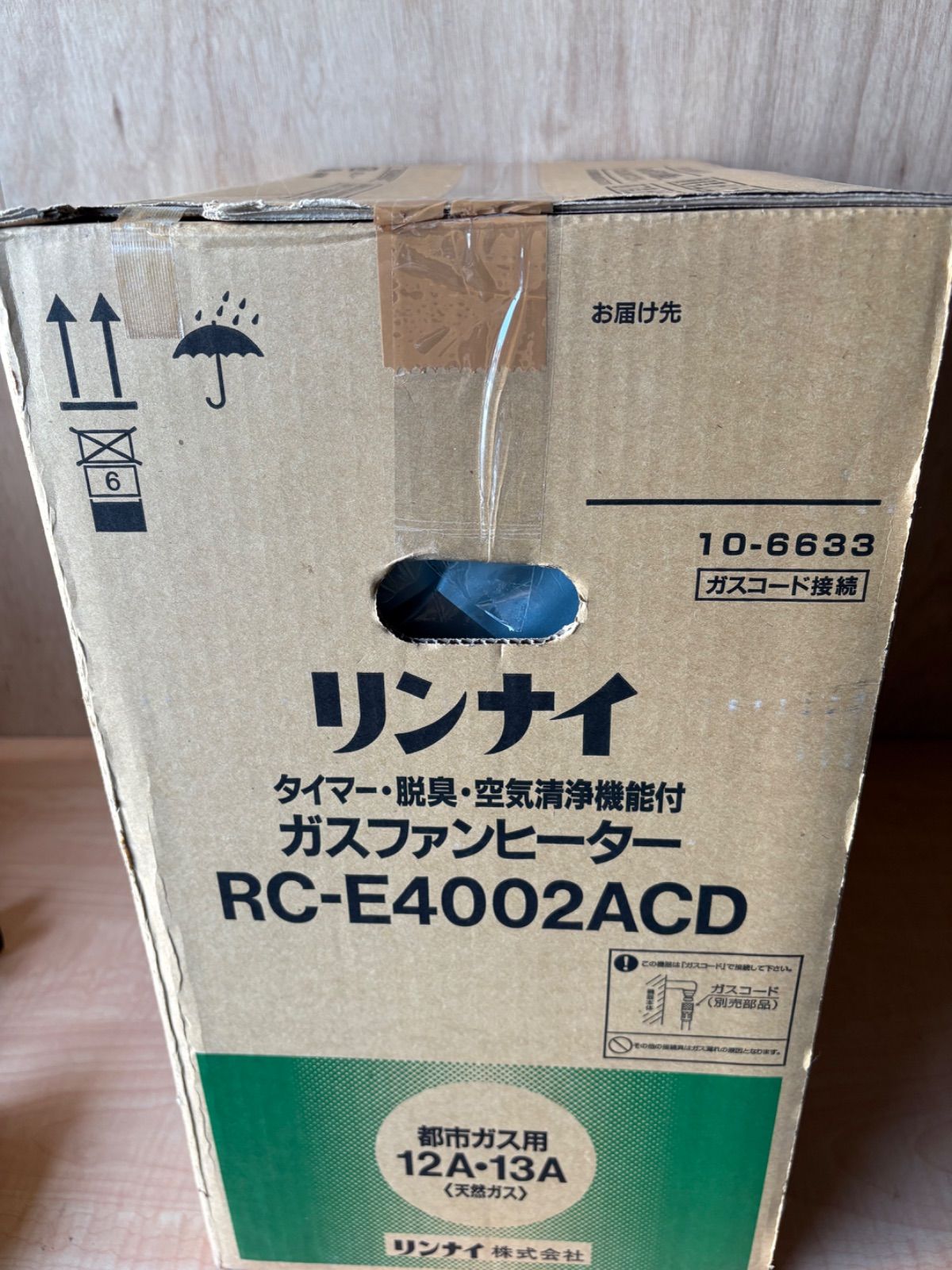 脱臭 空気清浄機能付き