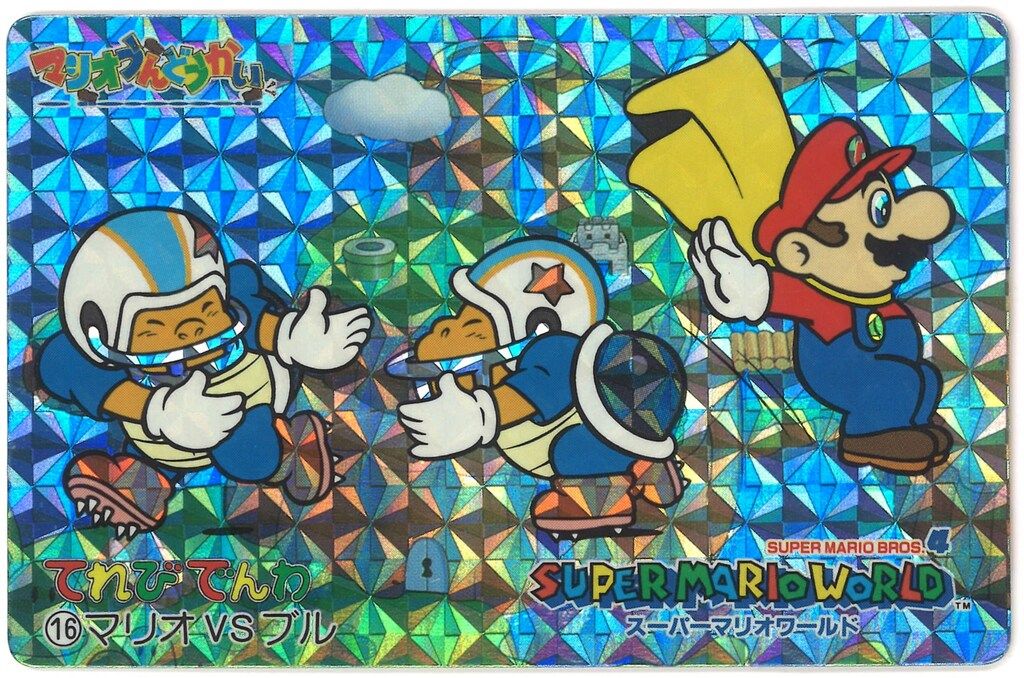 バンプレスト てれびでんわ・うんどうかいカード マリオVSブル