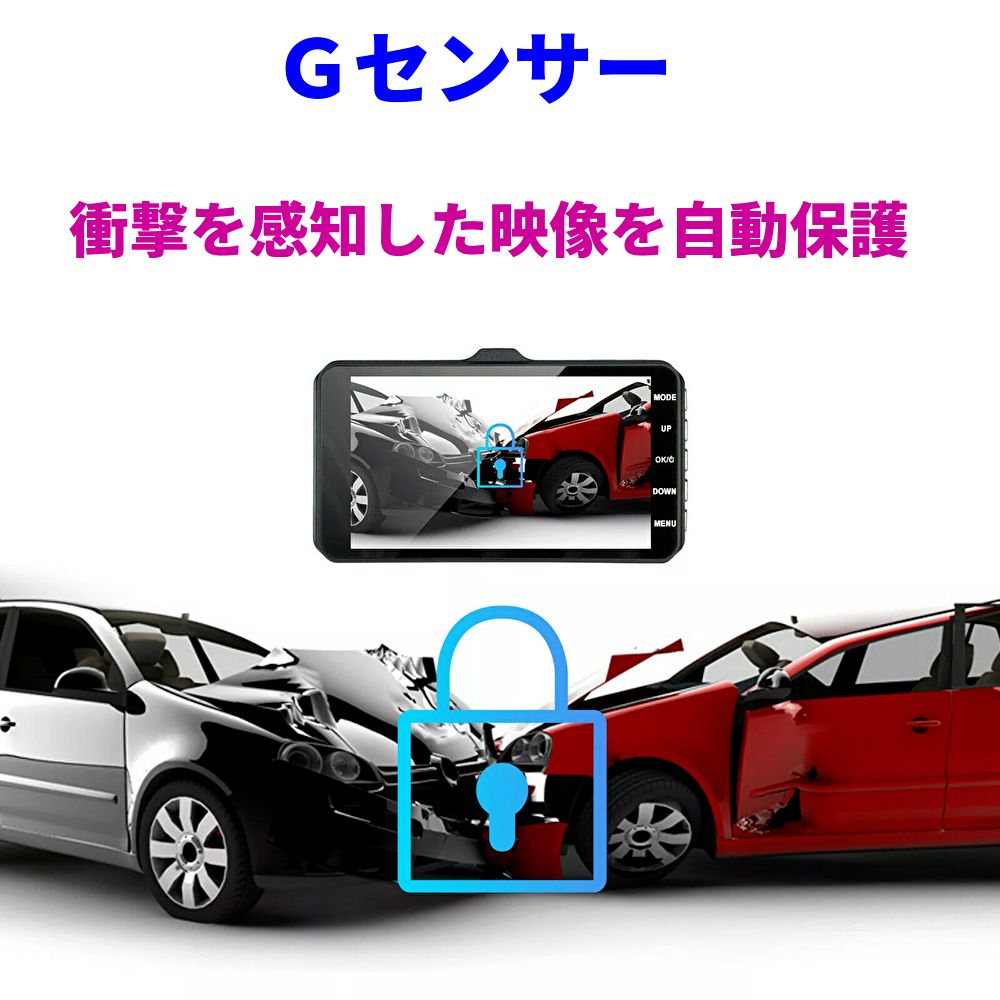 ドライブレコーダー タッチパネル 4インチ 駐車監視 IPS液晶 暗視 HDR 200万画素 高画質 1080P 140度 Gセンサー 安心保証 日本語説明書