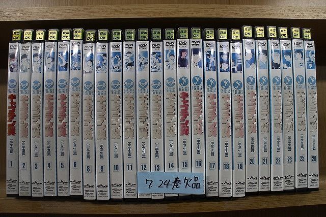 DVD キャプテン翼 1～26巻(7、24巻欠品) 計24本セット ※ケース無し発送