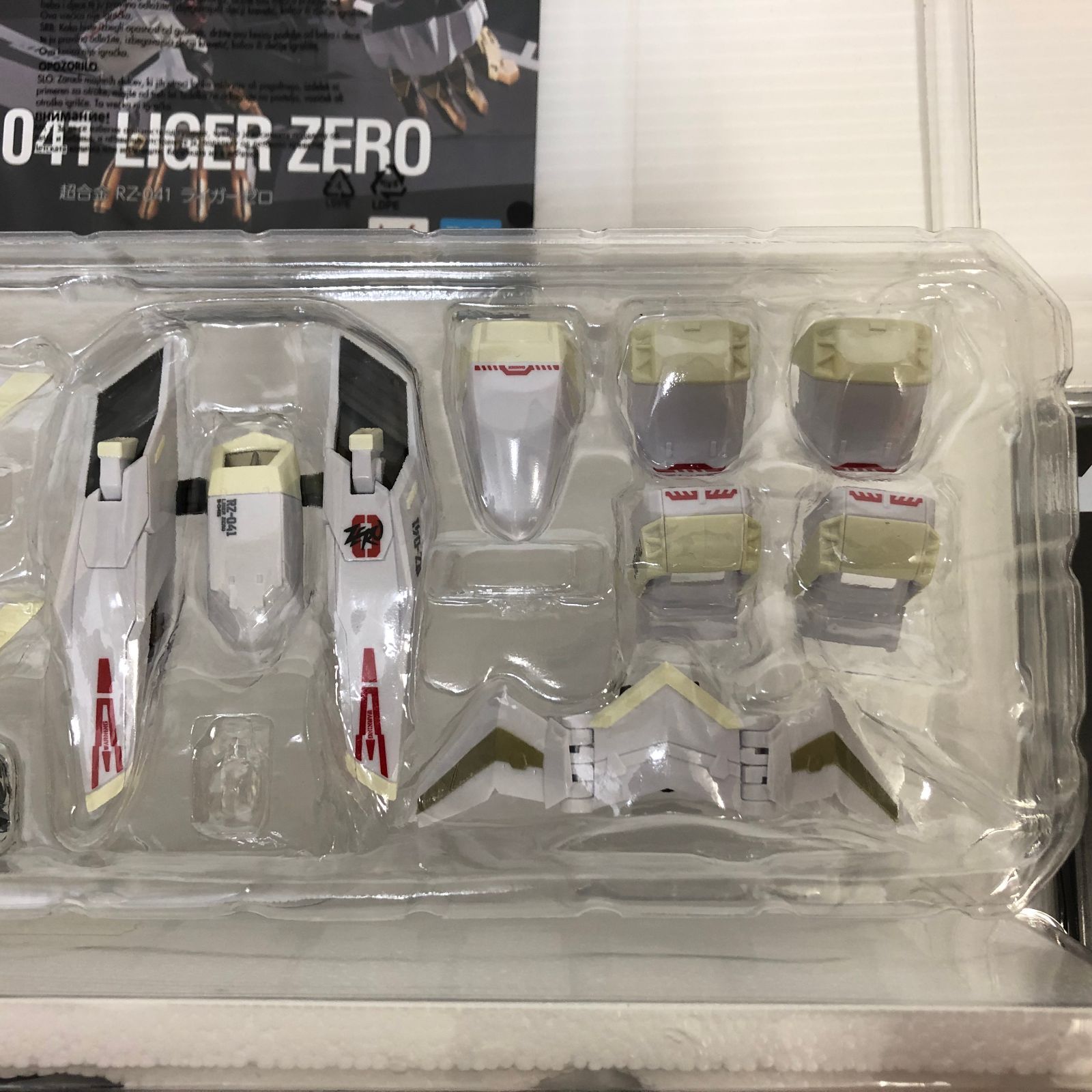 超合金 RZ-041 ライガーゼロ　（中古） 超合金 RZ-041ライガーゼロ 『ZOIDS』 中古品 smrobo088976