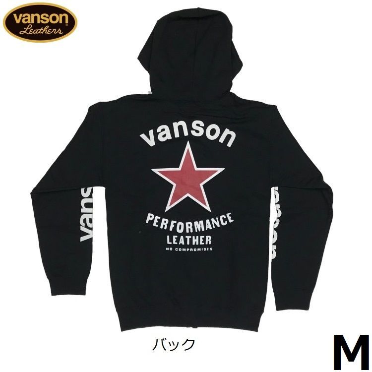 VANSON バンソン RED STAR CUSTOM ジップパーカー 881V435 ブラック Mサイズ