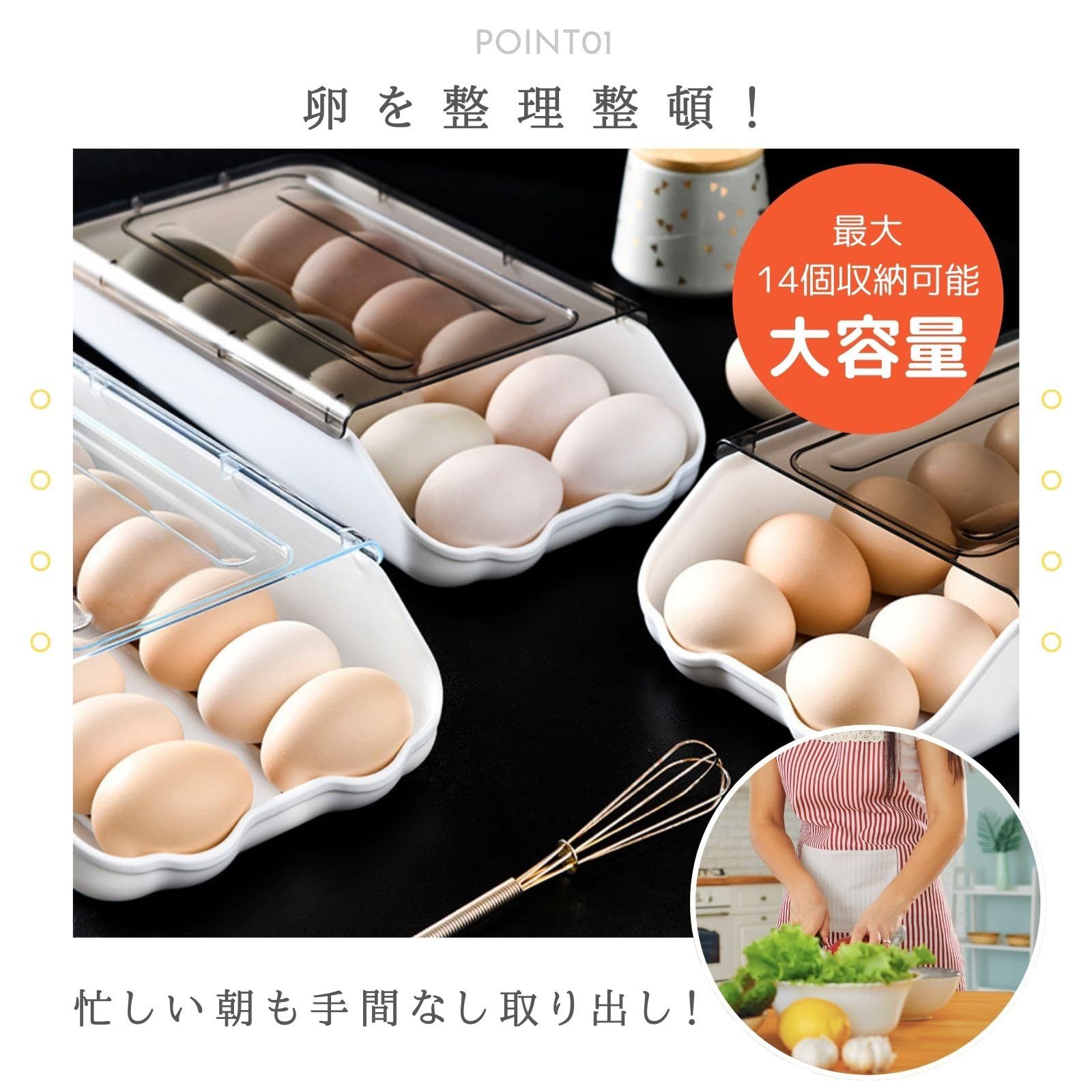 Archnote 卵ケース 冷蔵庫 収納 エッグホルダー 収納ケース たまご