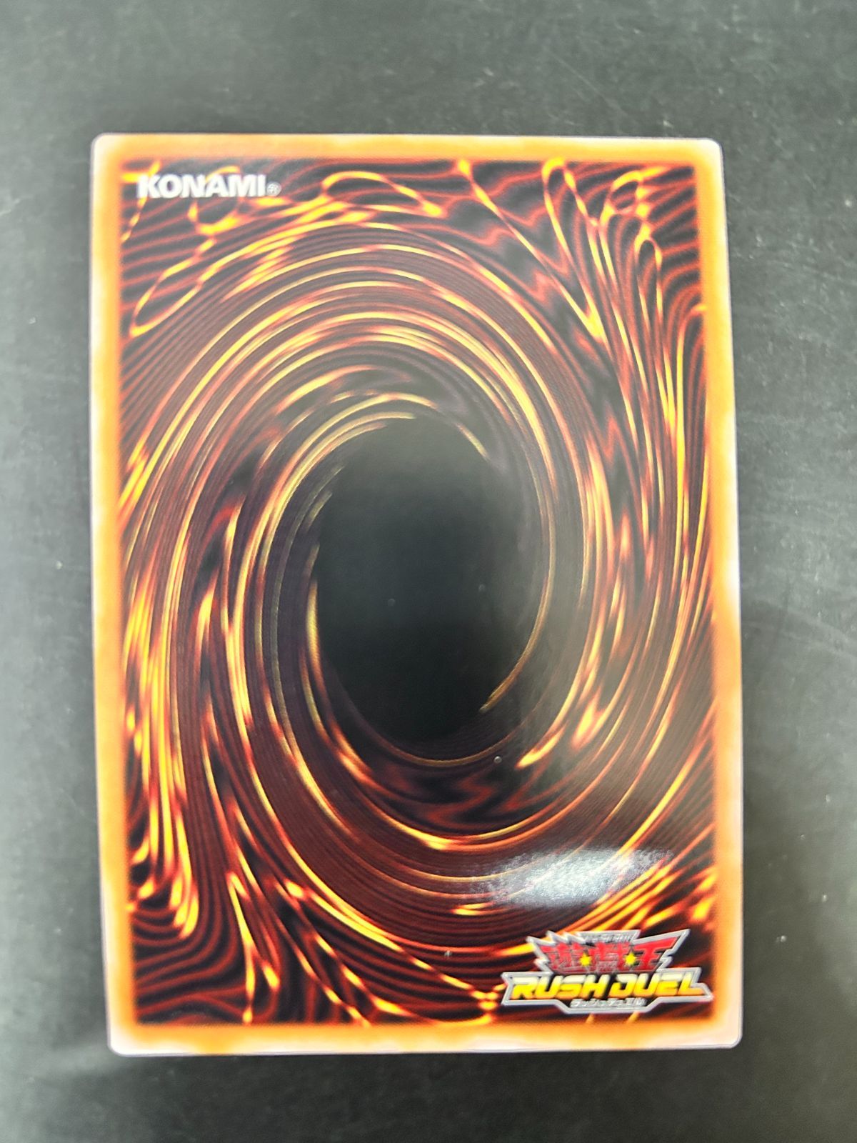 RD/VSP1-JP017【ORR】深淵海竜アビス・クラーケン 遊戯王ラッシュ