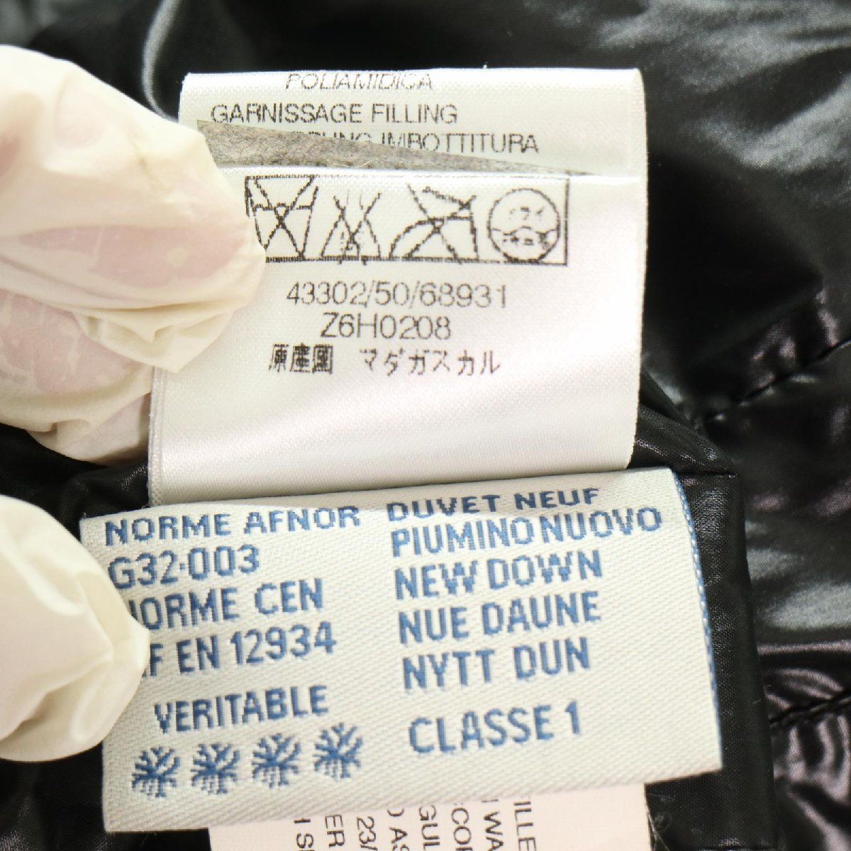 ジュンヤワタナベコムデギャルソン✖️MONCLER 迷彩柄 ダウンベスト 中古・古着通販】MONCLER (モンクレール) JUNYA WATANABE COMME des