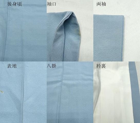 平和屋着物○訪問着 友禅 枝花文 暈し染め 正絹 逸品 CAAZ1132vf