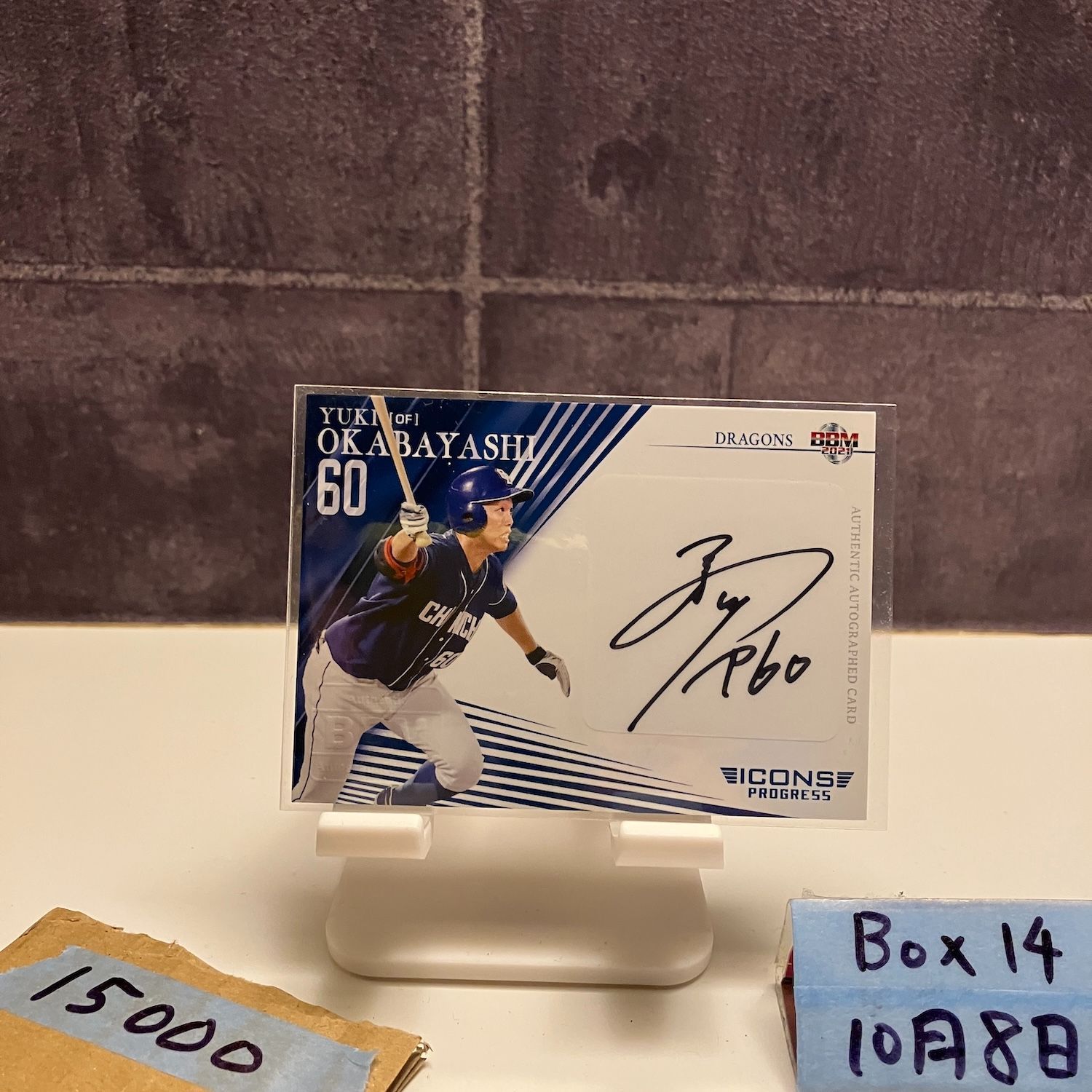 2021 BBM 岡林勇希 28|30 直筆サインカード 中日ドラゴンズ ICONS PROGRESS ジャージナンバー Jersey Uniform Number カード