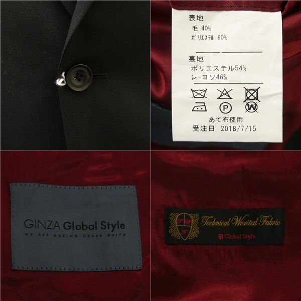 Style Technical
