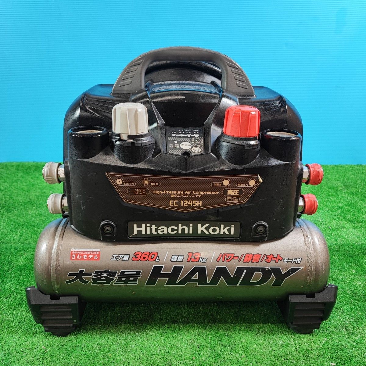 日立工機 EC1245H 高圧エアコンプレッサー