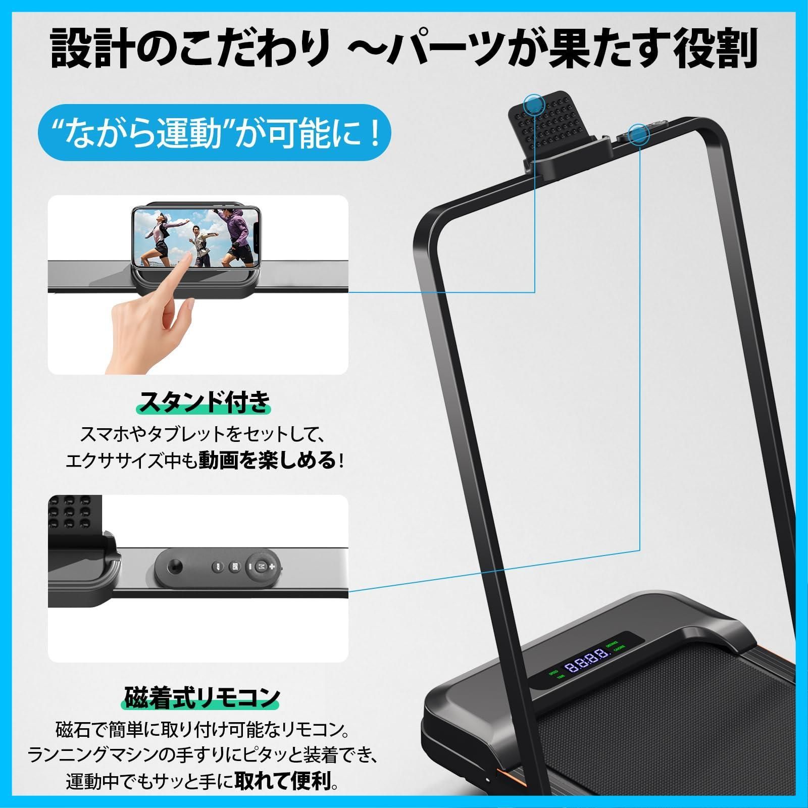 商品 ウォーキングマシン 静音設計 折りたたみ式 家庭用 ランニングマシン トレッドミル 傾斜付き 電動 リモコン付き ルームランナー 耐荷重120kg コンパクト ACTFLAME 仕事ながら運動