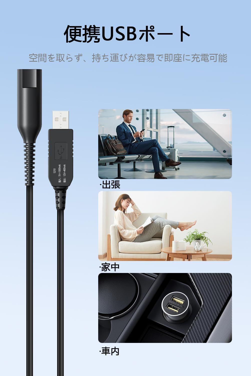 新品・即日発送】1M 充電ケーブル BRAUN USB 充電器 シェーバー用 1本 ブラウン 12V/0.4A出力 - メルカリ