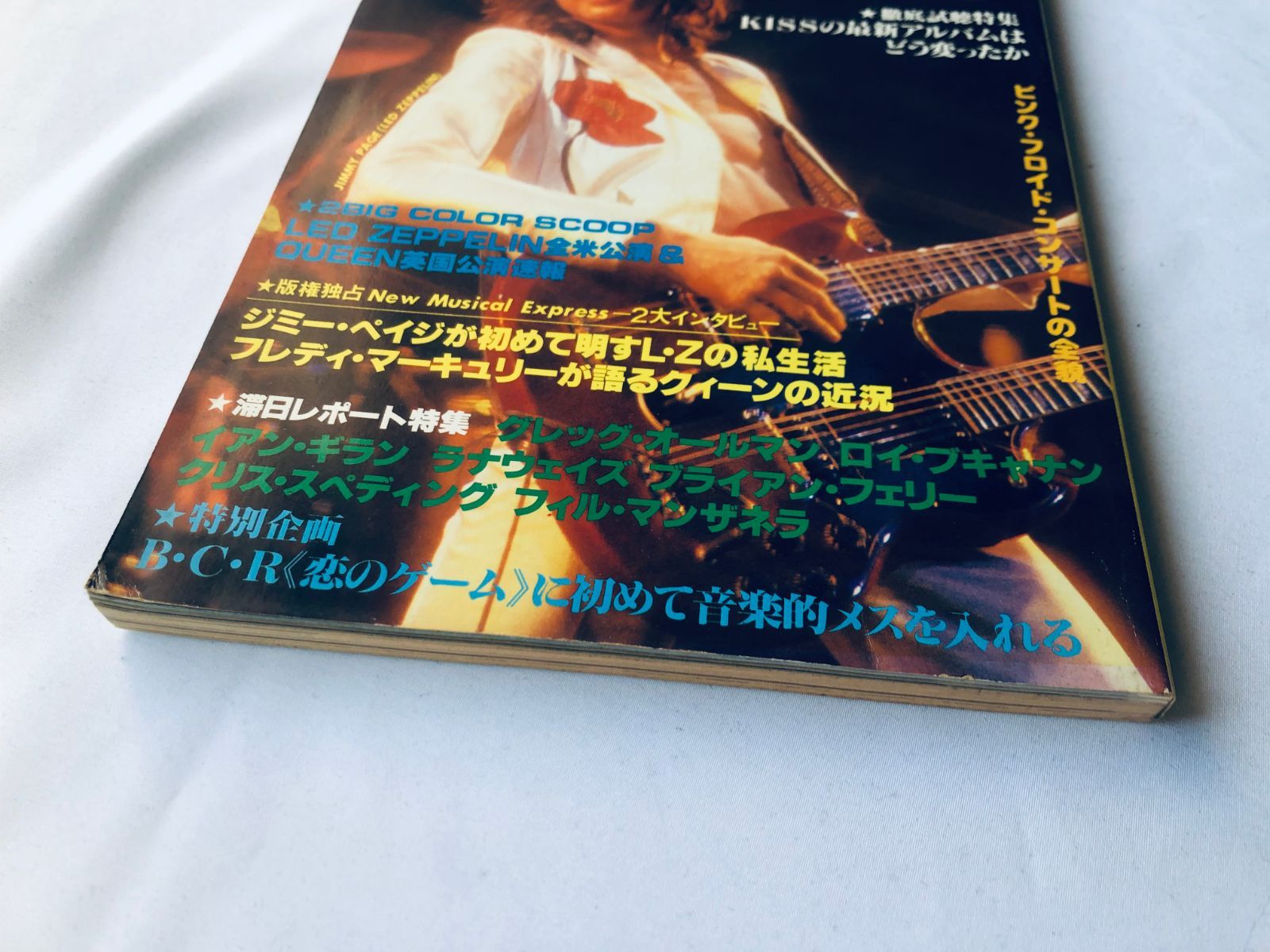 1977 issue