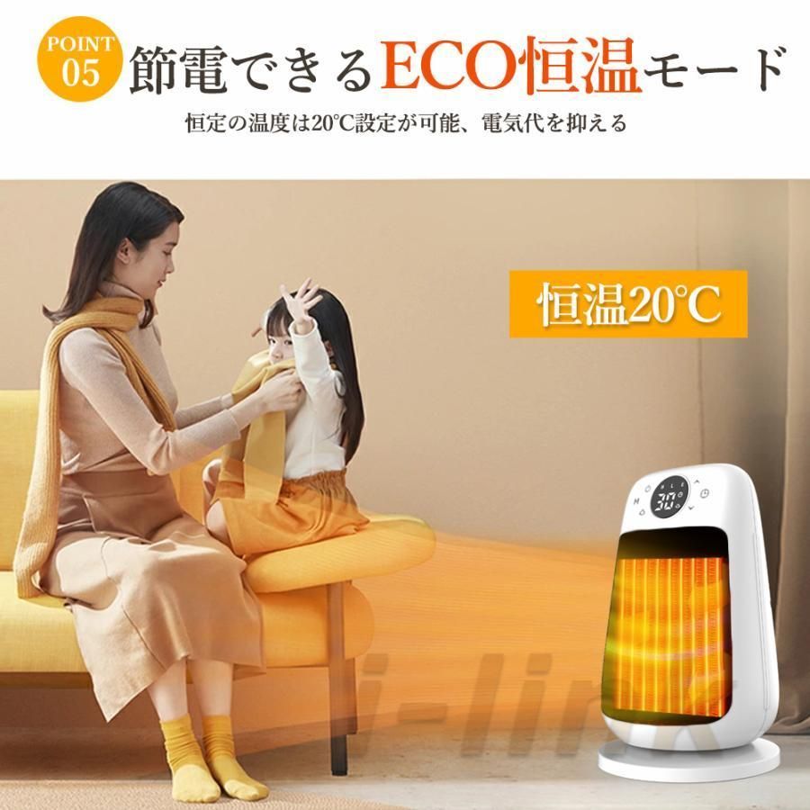 省エネ 電気ヒーター