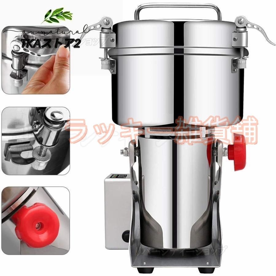 電動ミルスパイス