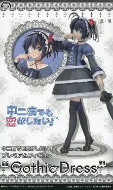 中古】フィギュア 小鳥遊六花 「中二病でも恋がしたい!」 プレミアム