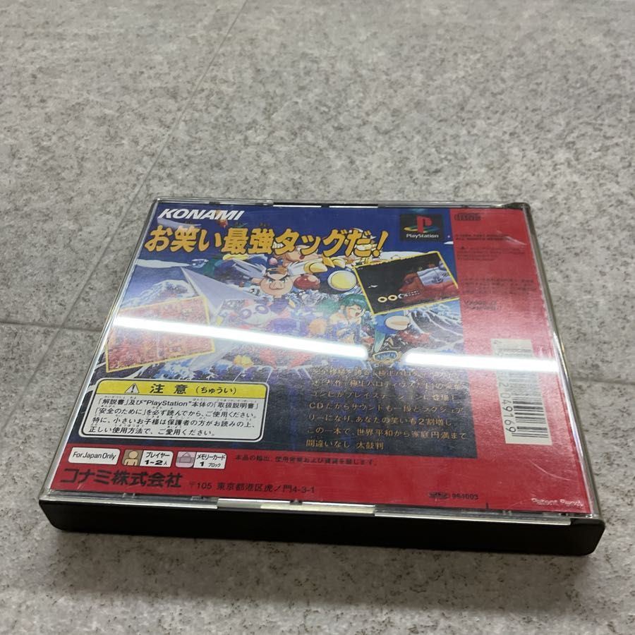 Amazon | 極上パロディウスだ! DELUXE PACK | ゲームソフト