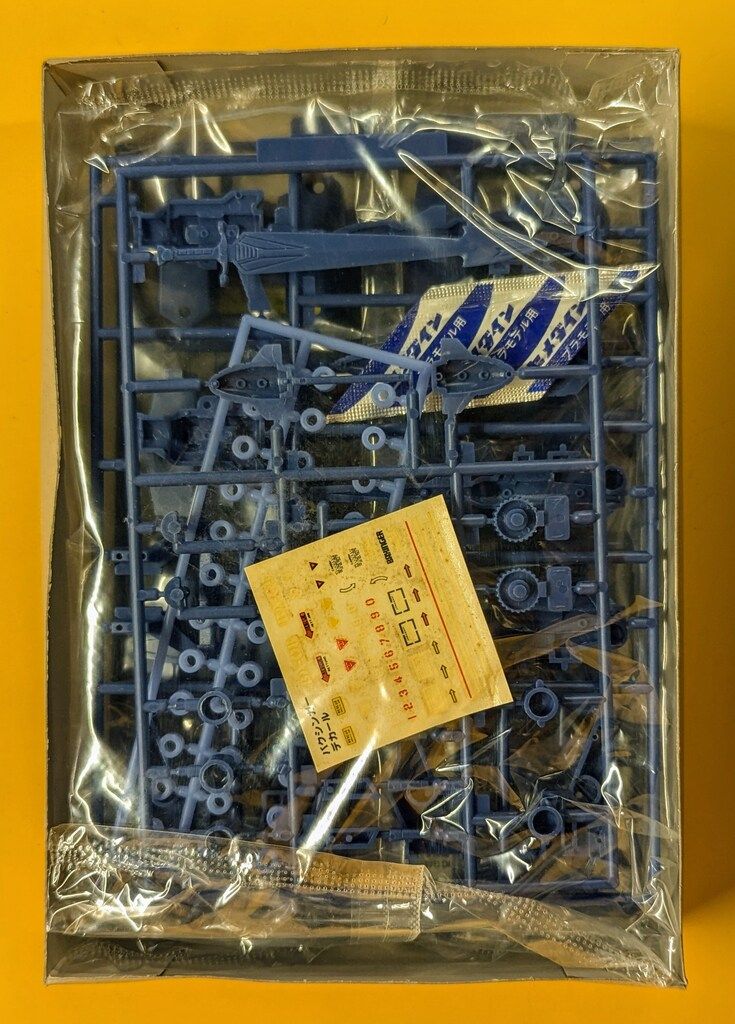 MARK 1/350リアルフォルム 巨大機動ロボット バクシンガー - メルカリ