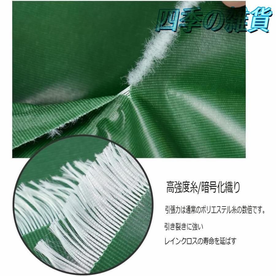 防水仕樣 PVC帆布