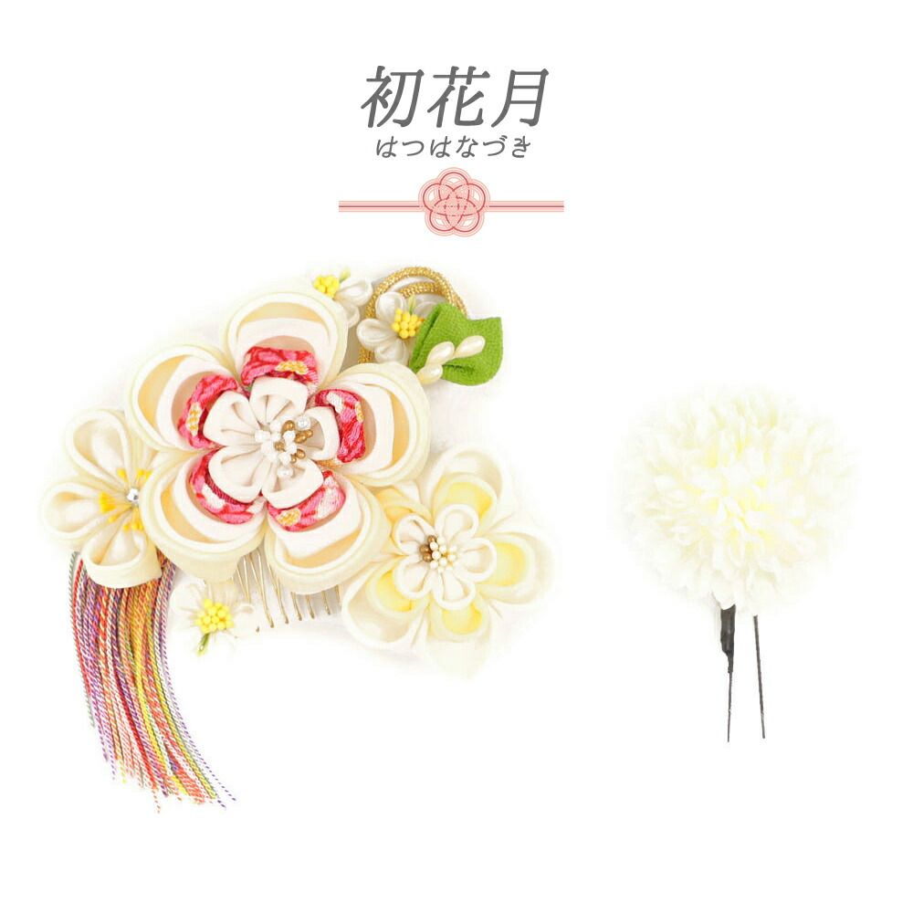 ツルネ　MAYLA コラボ　滝川雅貴バージョンかんざし　完全受注 ツルネ MAYLA コラボ 滝川雅貴 簪 かんざし 完全受注 まささん MAYLA