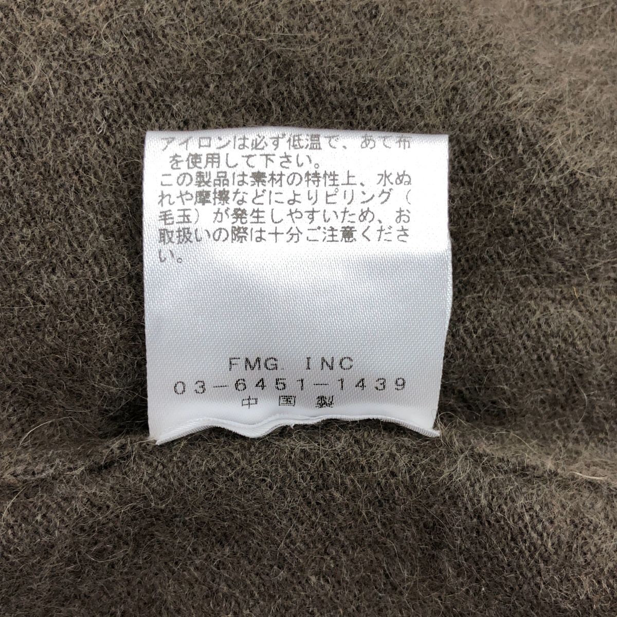 loin. / ロワン | ウール ロング カーディガン | 36 | ブラウン