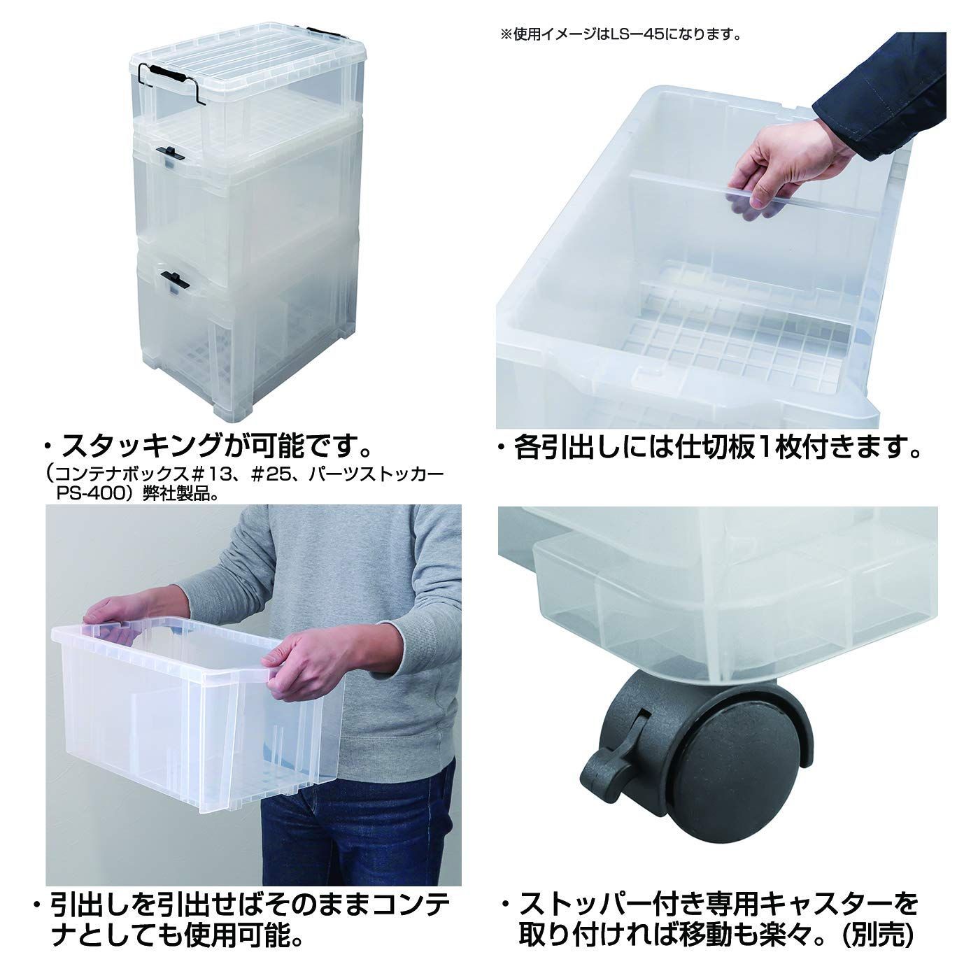 価格比較でお得にお買物。 4個セット 幅29×奥行42×高さ26cm クリア 積み重ね 25 収納ケース ロックストッカー 収納ボックス 小物 JEJアステージ