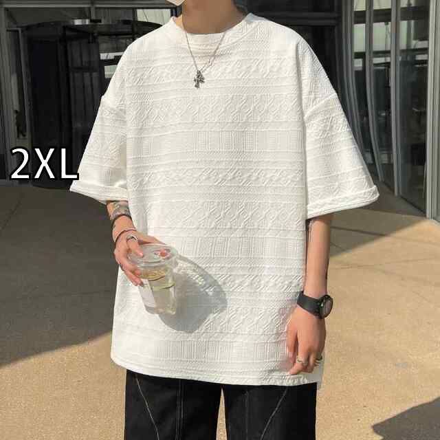 [2XL]メンズ ファッション 服 男性用 オシャレ シンプル 大人 かっこいい 大きいサイズ ストリート 紳士服 ラウンドネック ニット 半袖 夏 ソリッドカラー 五分袖 快適 ジャカード ヘビー 立体 カップル T シャツ
