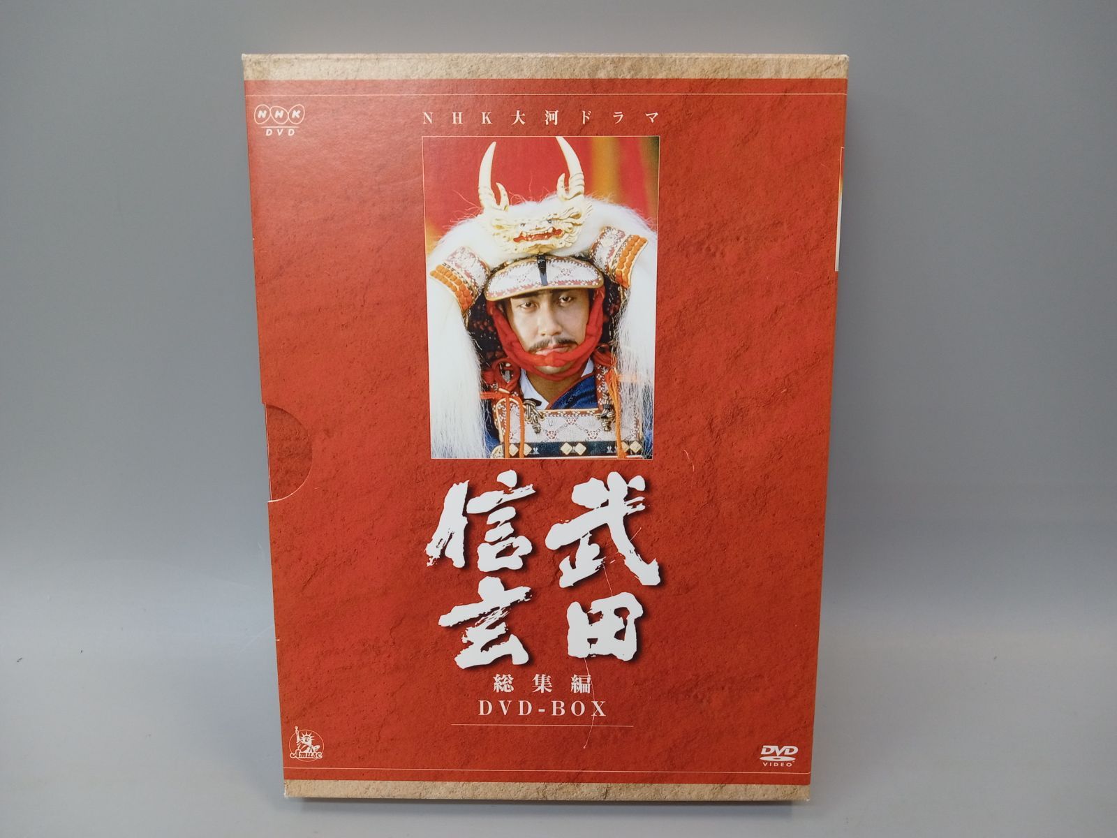 NHK大河ドラマ 武田信玄 総集編 DVD-BOX [DD0589-005] - メルカリ