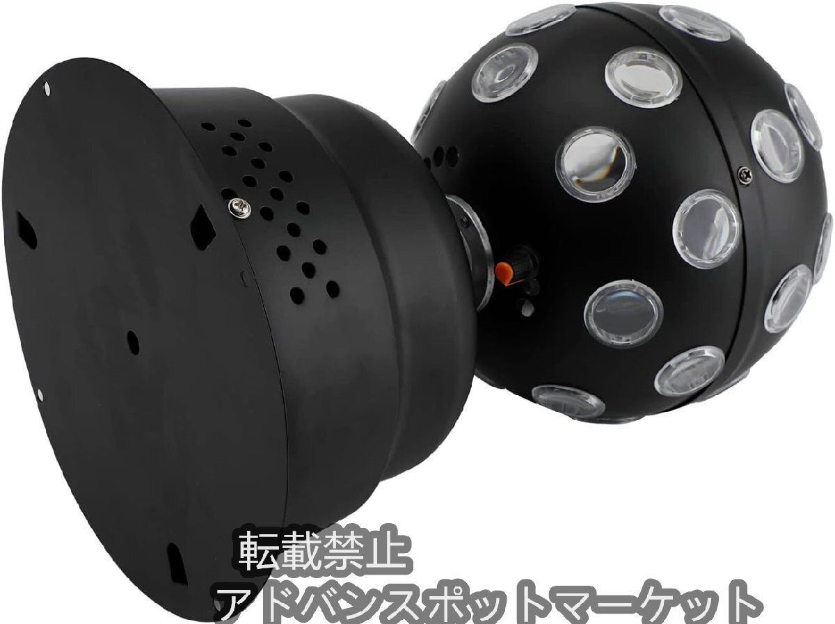 パーティーライト