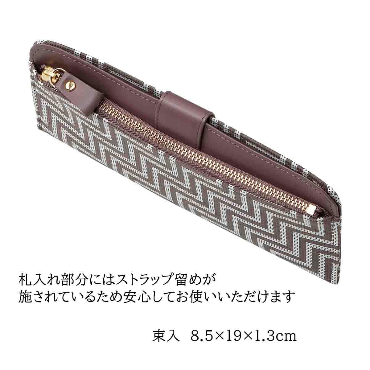 印傳屋] いんでんや 印伝 CHEVRON シェブロン 財布 束入 小銭入