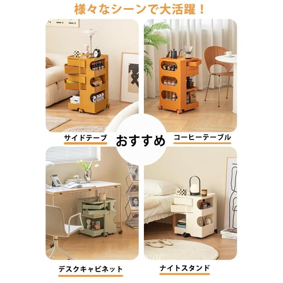 引き出し デスクワゴン