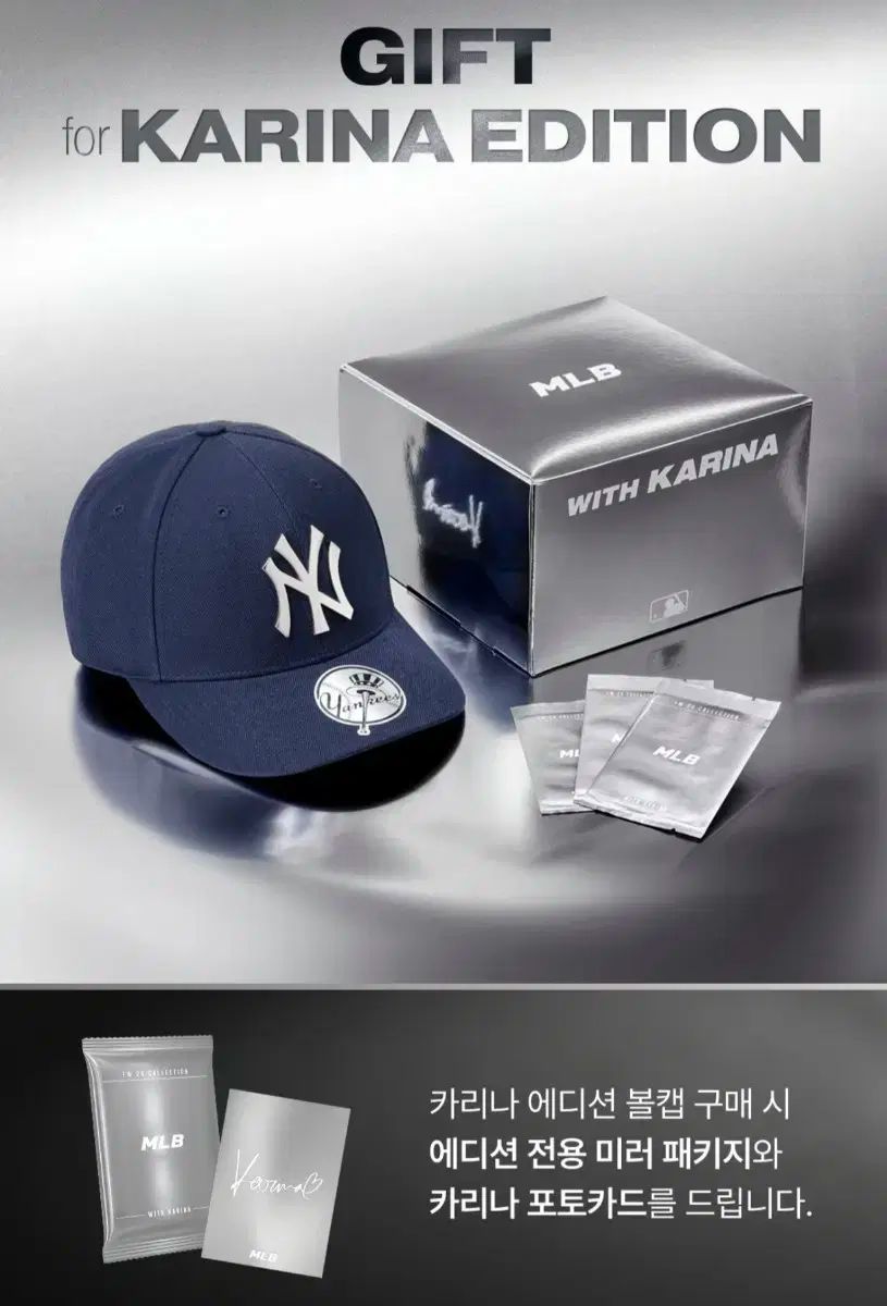 カリナ KARINA mlb ボールキャップ 59 サブパラグラフフォトカード付 カリナ(KARINA) KARINA MLB 限定版 限定盤 期間限定 コラボ ボール